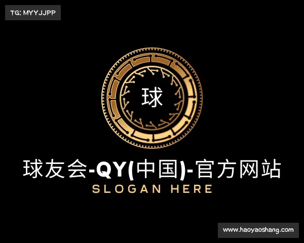 了解球友会-qy(中国)-官方网站